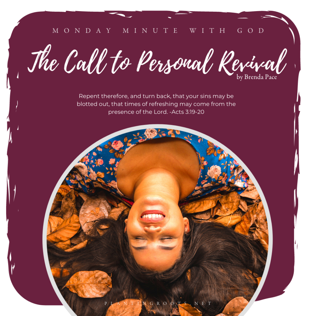 The Call to Personal Revival